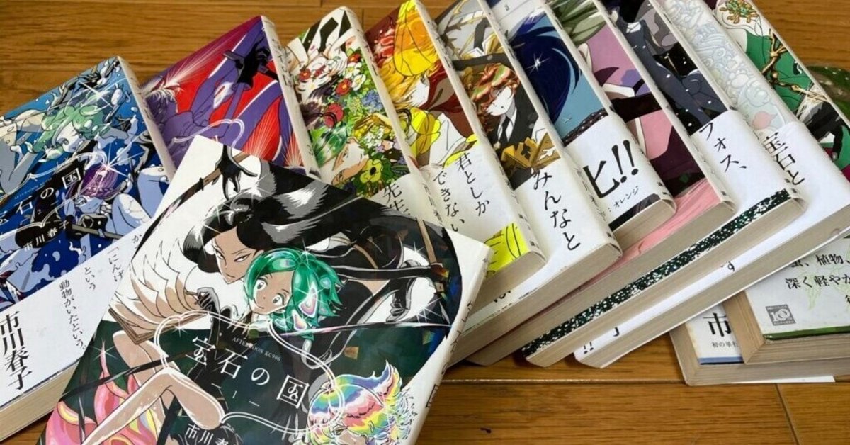 フォスとシンシャ ちかし on X: 