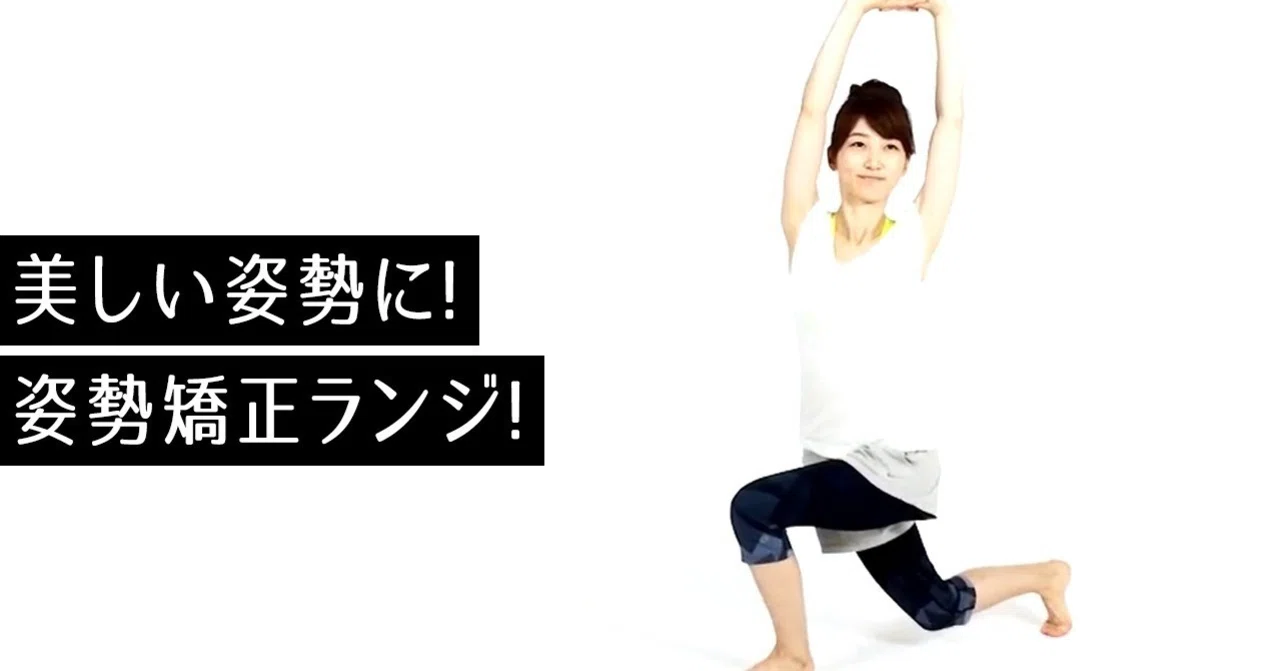 動画まとめ】背中に効くエクサ｜ダイエットマガジンslim｜note
