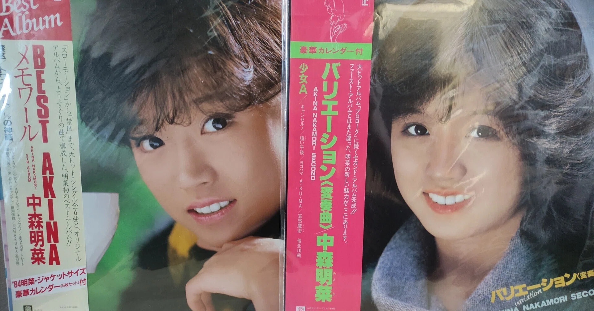 LPレコード 80年代女性アーティスト まとめ売り 竹内まりや 松田聖子