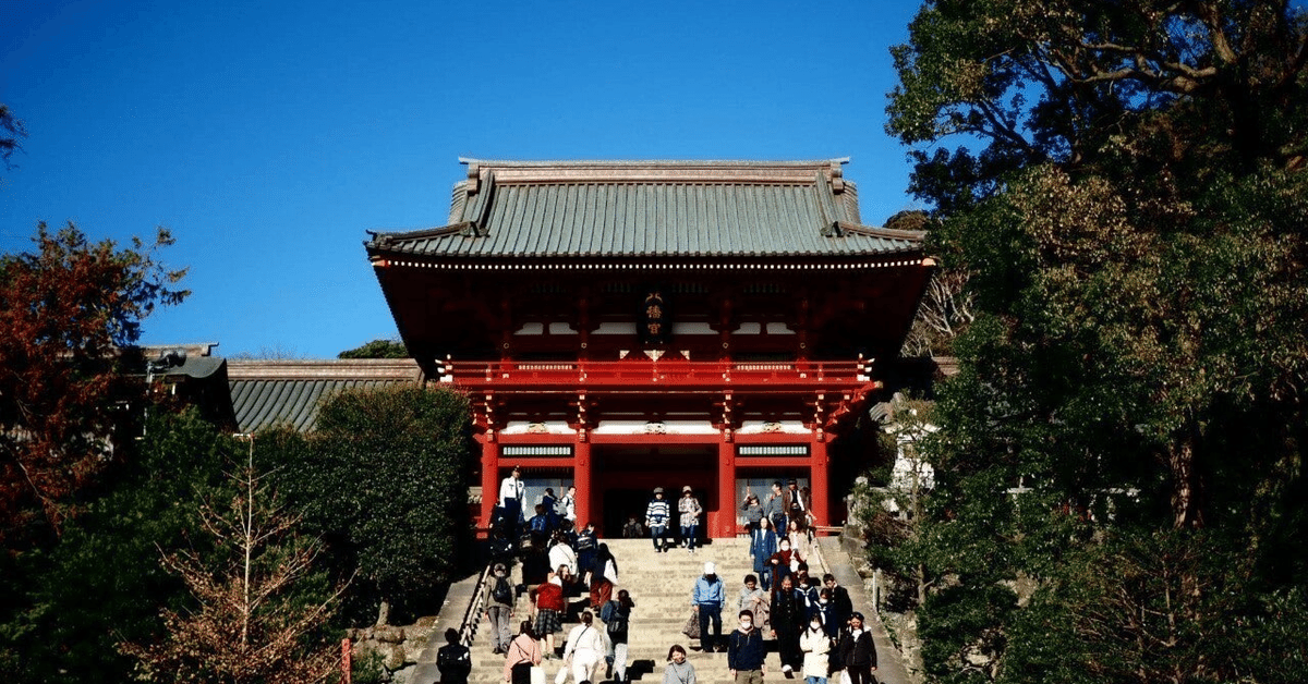1185年でも1192年でもない｣源頼朝をトップとする鎌倉幕府が成立