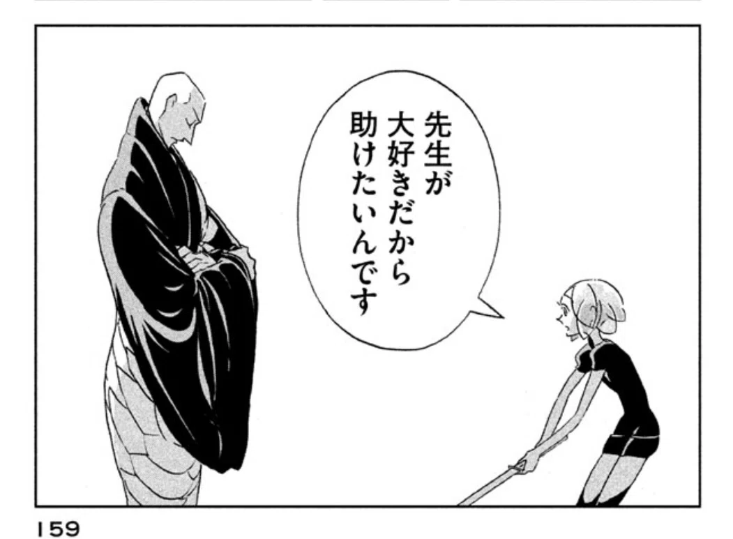 宝石の国 に込められたメッセージとは何だろう はんだあゆみ Note