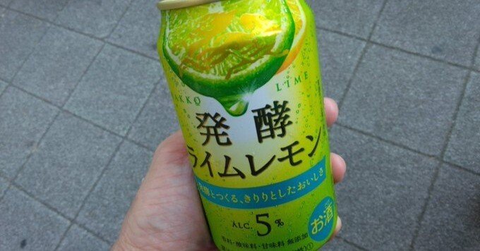 セブン限定】発酵ライムレモンはバーで出てきてもおかしくないレベル