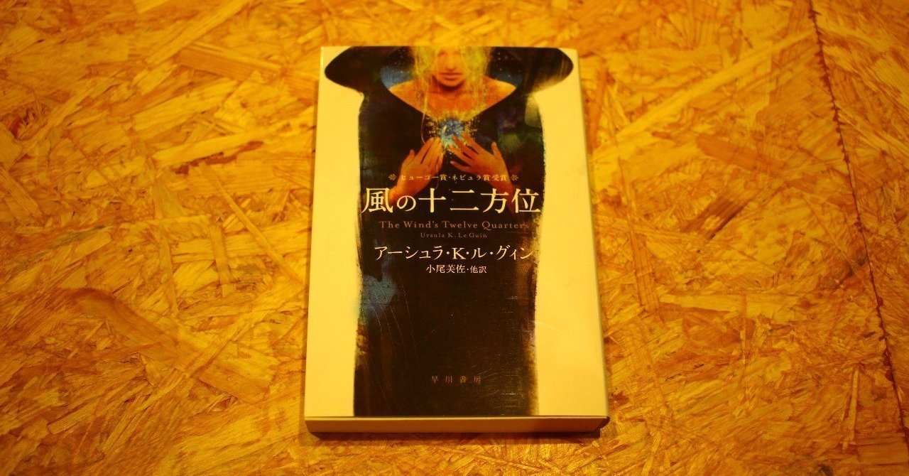 小さな不幸から生まれる大きな幸せ すずきたけし note