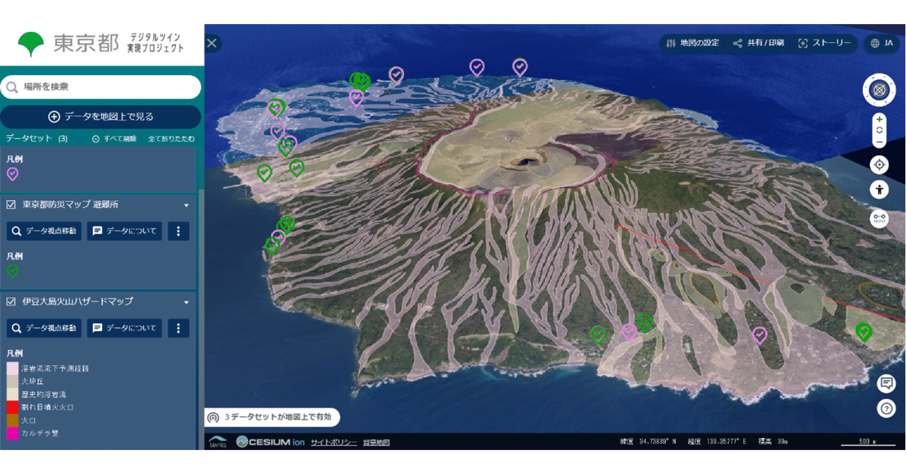 都市のデジタルツインって！？―３Dビューアの掲載データ、どんどん充実しています！―｜デジタルサービス推進部（東京都 公式）