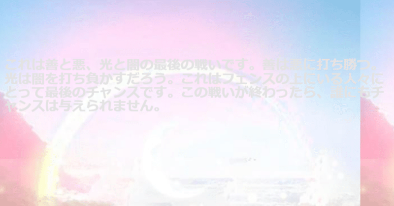見出し画像