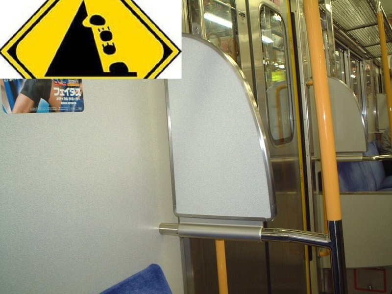 電車内のデザイン-板-2