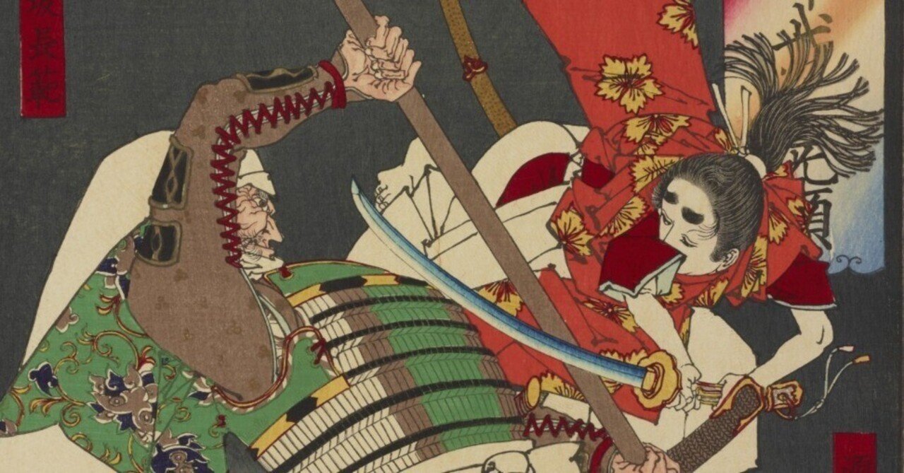 オンライン展覧会】源平合戦から鎌倉へ－清盛・義経・頼朝｜太田記念美術館