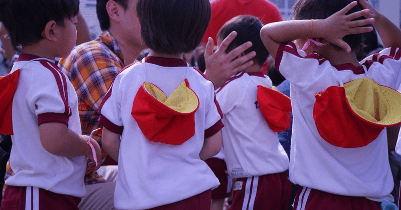 幼稚園の頃の思い出