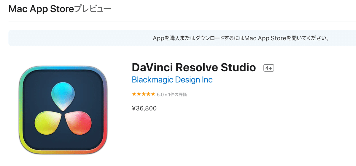 🟩DaVinci Resolve Studio17 を 18にアップデートした時のこと 🟩DaVinci Resolve Studio17 を 18にアップデートした時のこと
