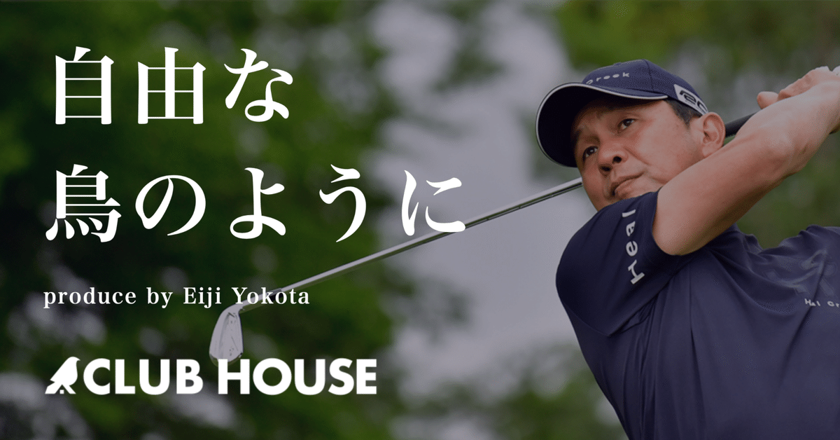 NAAFY PISTE ピステ no golf clubhaus ピステ - NAAFY公式ストア