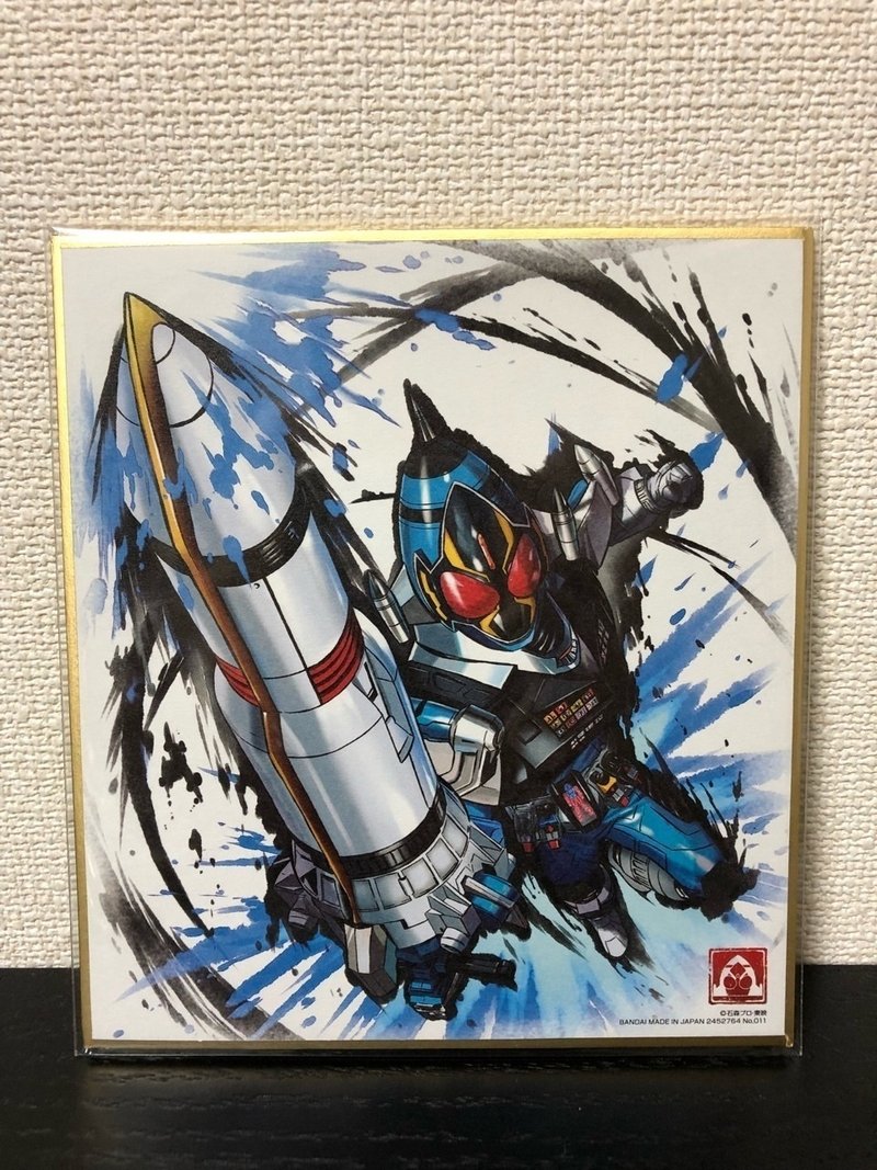 色紙イラストが付いてくる食玩 ライス定食 Note 色紙イラストが付いてくる食玩 ライス定食 Note