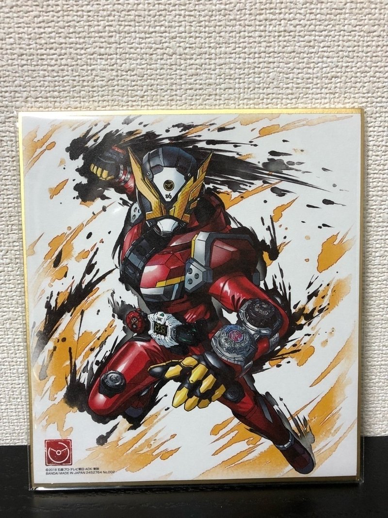 色紙イラストが付いてくる食玩 ライス定食 Note 色紙イラストが付いてくる食玩 ライス定食 Note