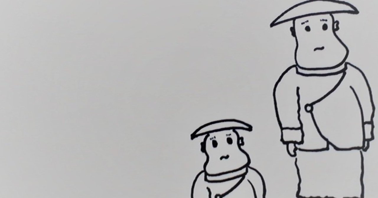 ドラゴンボール 炎上 について思ったこと さくお Note