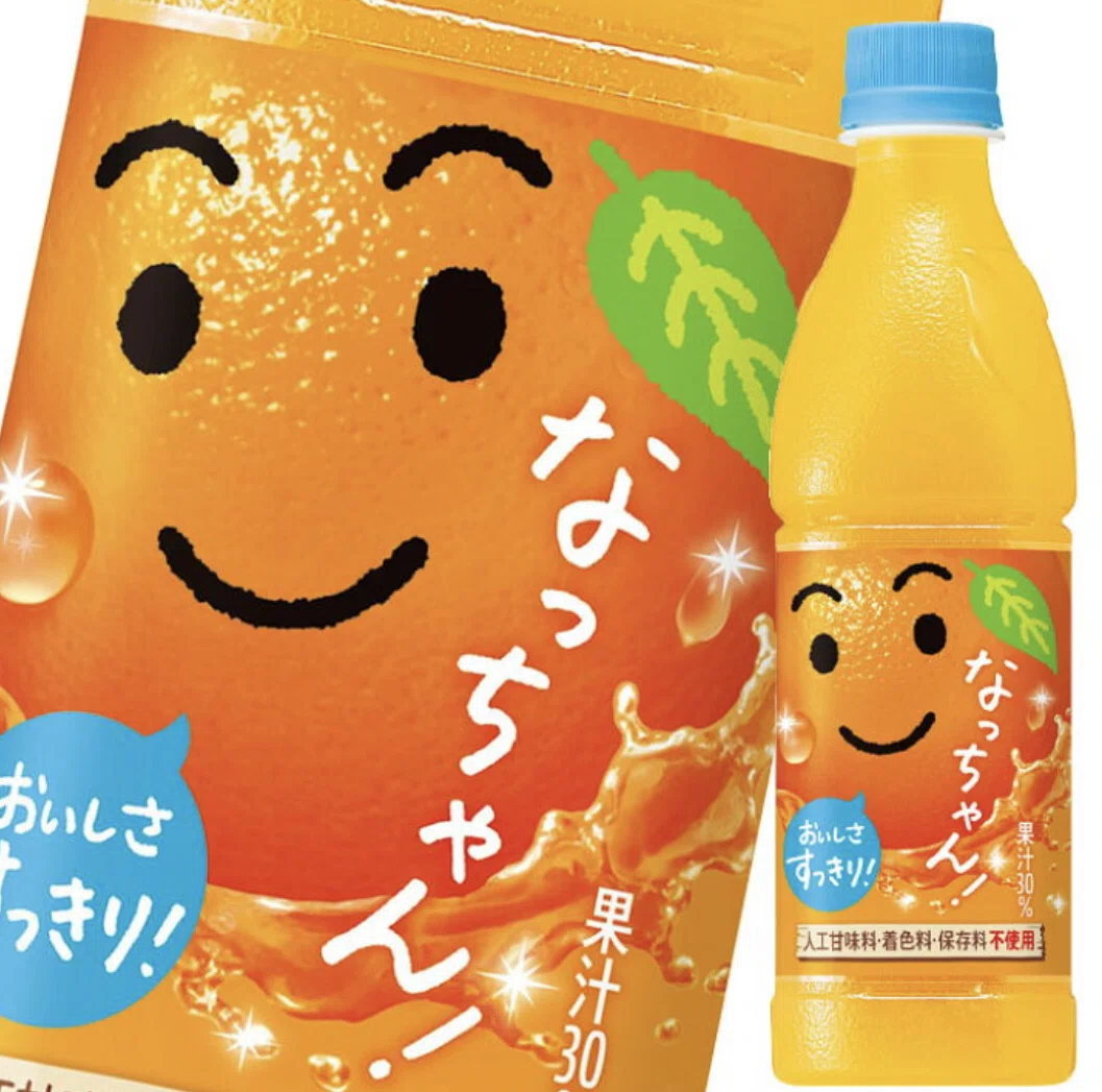 果汁100％ジュース』の甘い誘惑が少々危険な件｜the3rdplace