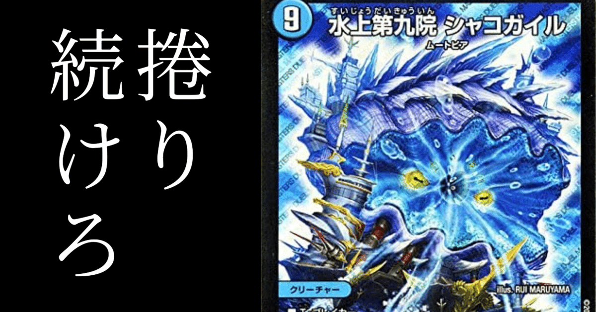全文無料】机上論だった5tEXwin受けデッキ、ベガス型パロミラが