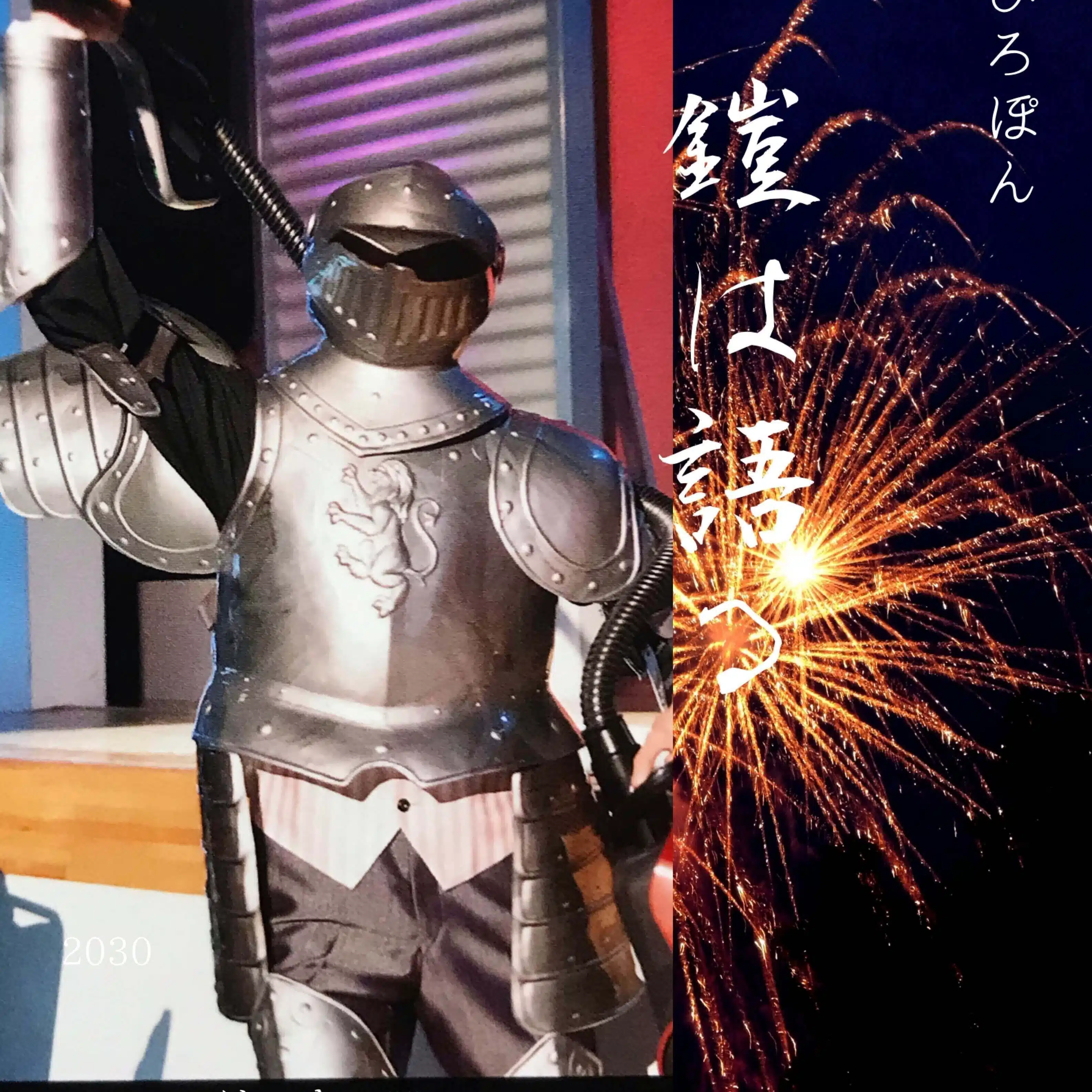 hiropon story