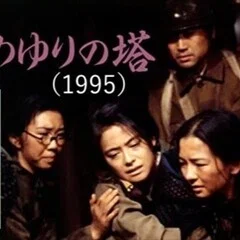 壊れた家族のその先へ、山田太一ドラマ『春の一族（1993）』｜keigaku
