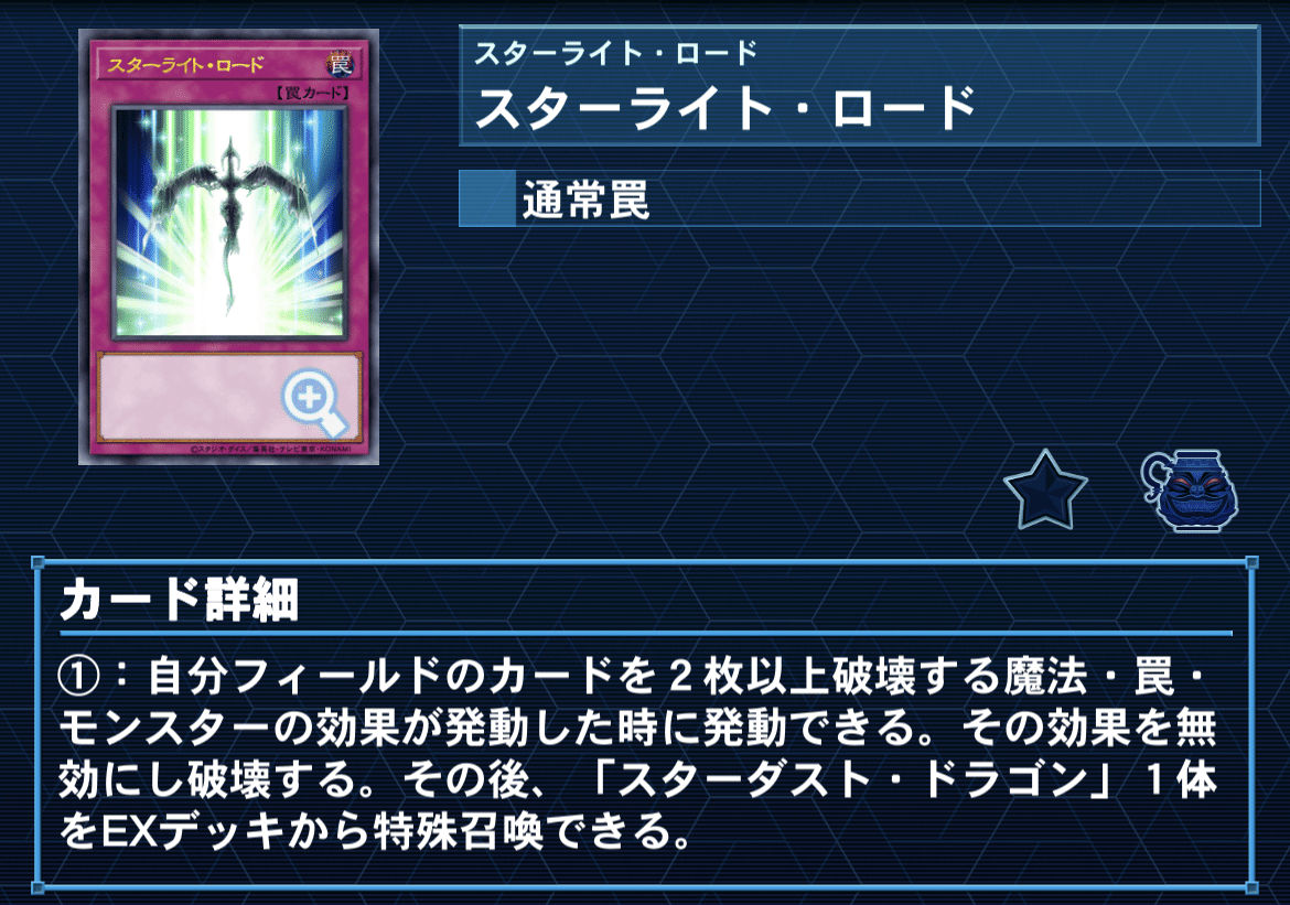 遊戯王 雲魔物 クラウディアン デッキパーツ - メルカリ