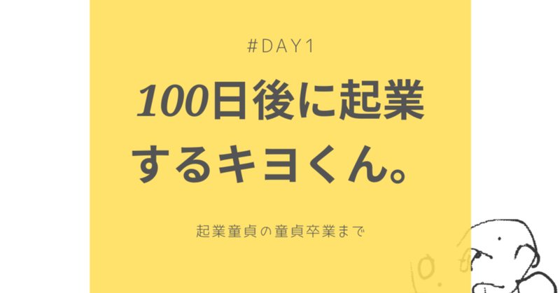 下ネタじゃないぞ の新着タグ記事一覧 Note つくる つながる とどける