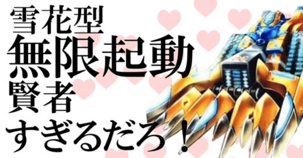 d28遊戯王 無限列車 構築済みデッキ 調整パーツ付 無限起動 ジャガーノート d28遊戯王 無限列車 構築済みデッキ 調整パーツ付 無限起動