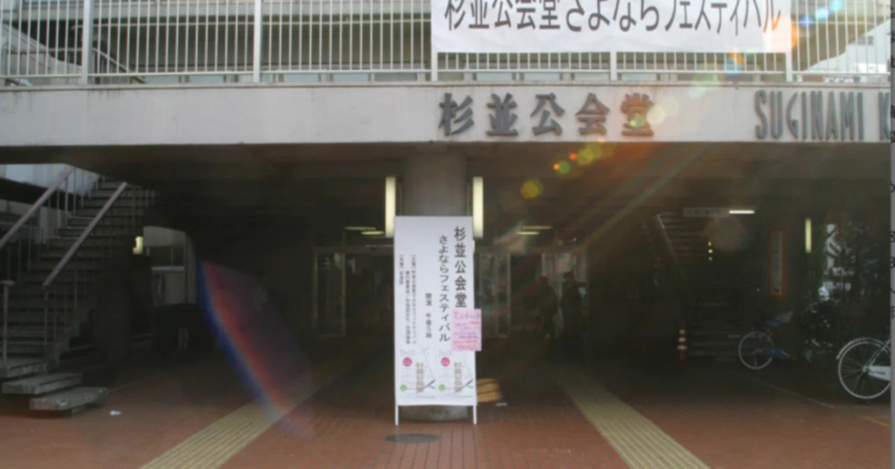 山下達郎 ポスターFLYING Tour'79 1979.9.1横浜市民ホール 山下達郎 70