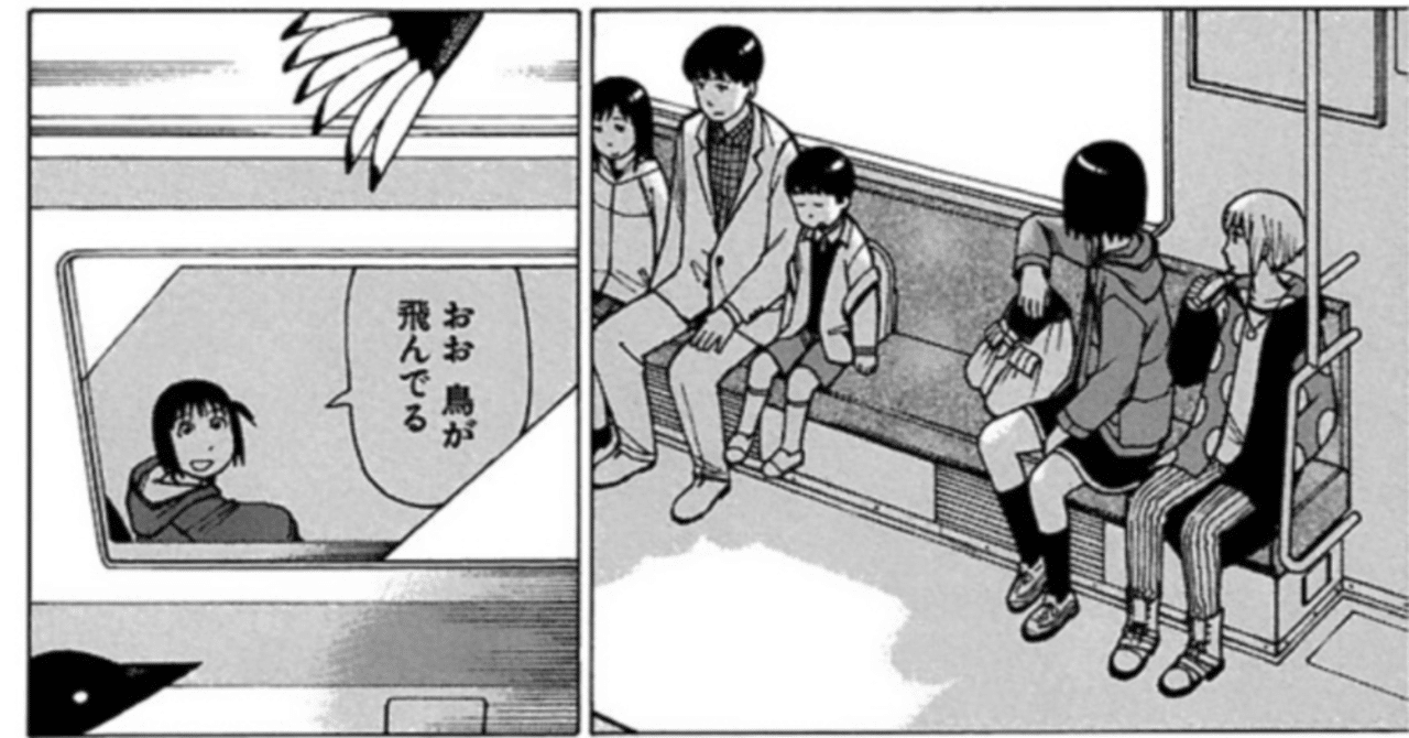 石黒正数 漫画 全巻 天国大魔境 それでも町は廻っている それ町 石黒正数 漫画 全巻 天国大魔境 それでも町は廻っている それ町