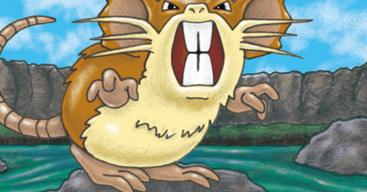 図鑑説明文クイズ予習 第1世代編part1 リユルン Note 図鑑説明文クイズ予習 第1世代編part1 リユルン Note