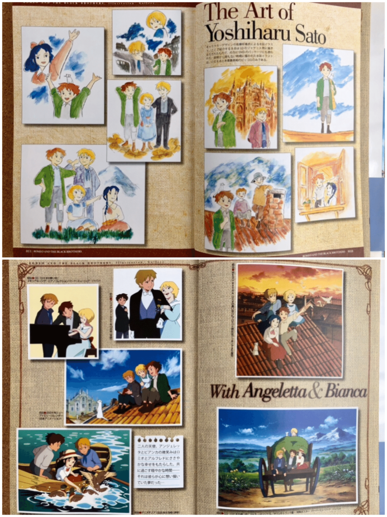 MEGU EXTRA　ロミオの青い空　復刻版 美品MEGU EXTRA ロミオの青い空 Romeo\u0027sBlueSky復刻版 - メルカリ