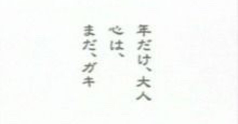 29歳のクリスマス 菜穂子 Note 29歳のクリスマス 菜穂子 Note