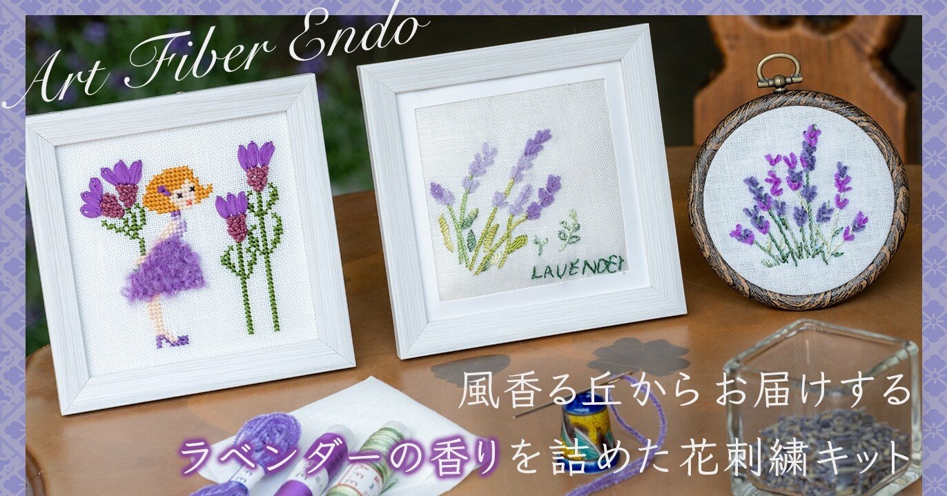 訪問着 濃い藤色と薄いラベンダー 花柄刺繍　絹　新品未使用 楽天市場】ラベンダー（着物｜和服）：レディースファッションの通販
