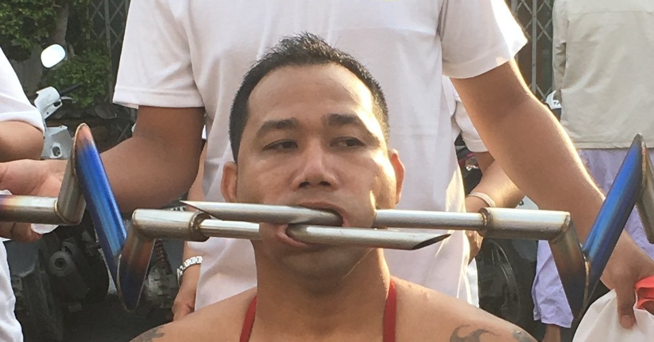 閲覧注意 痛すぎるタイの奇祭 ベジタリアンフェスティバル を見るためだけに現地に行ったルポ 大島育宙 檄文家 Note