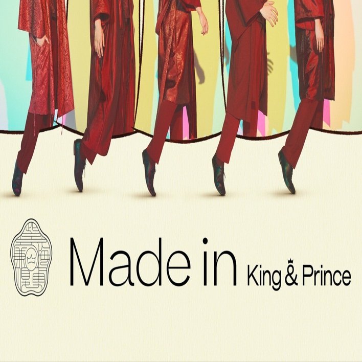King & Prince  キンプリ　Made in  初回限定盤B