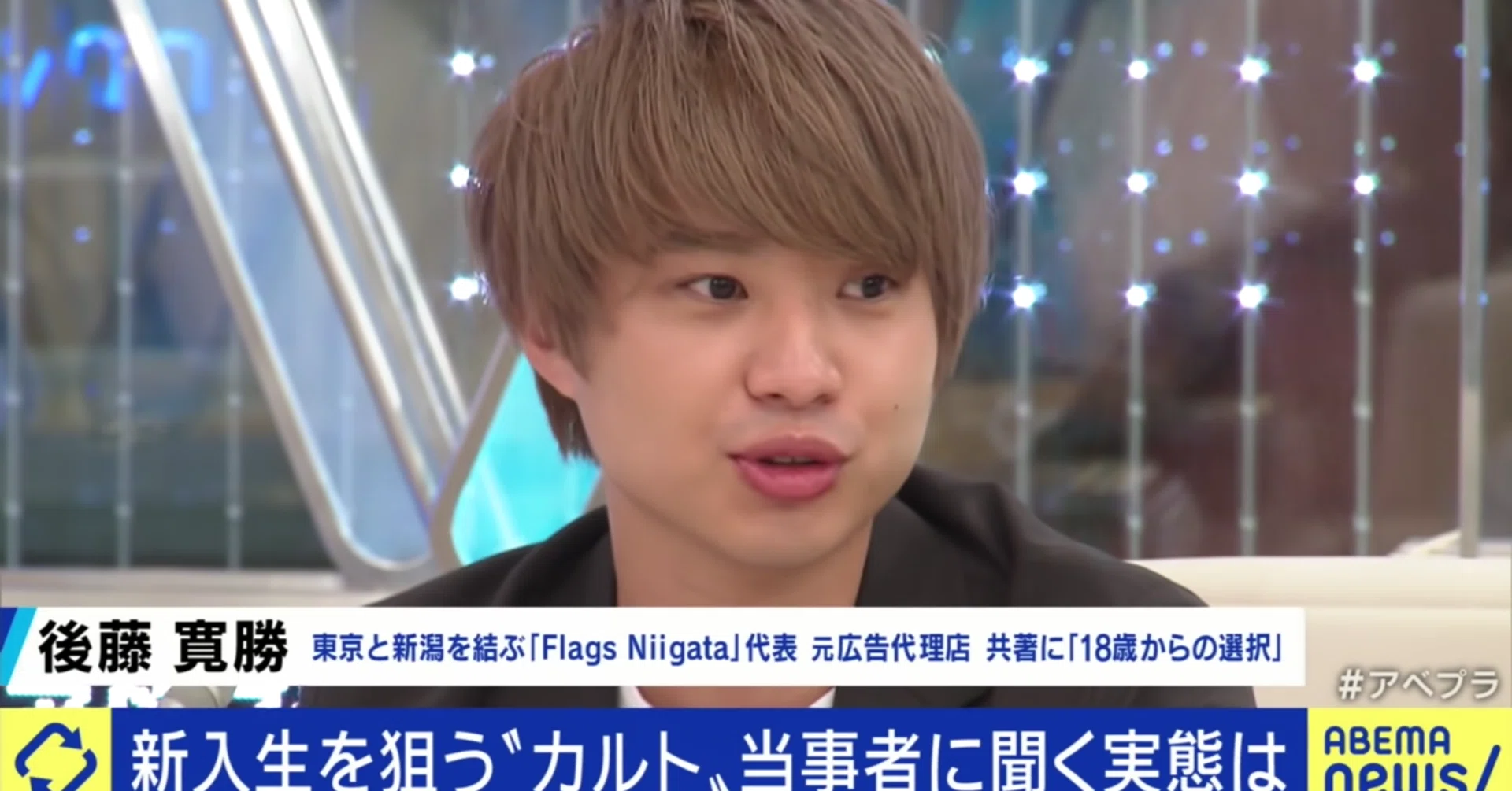 後藤 寛 勝