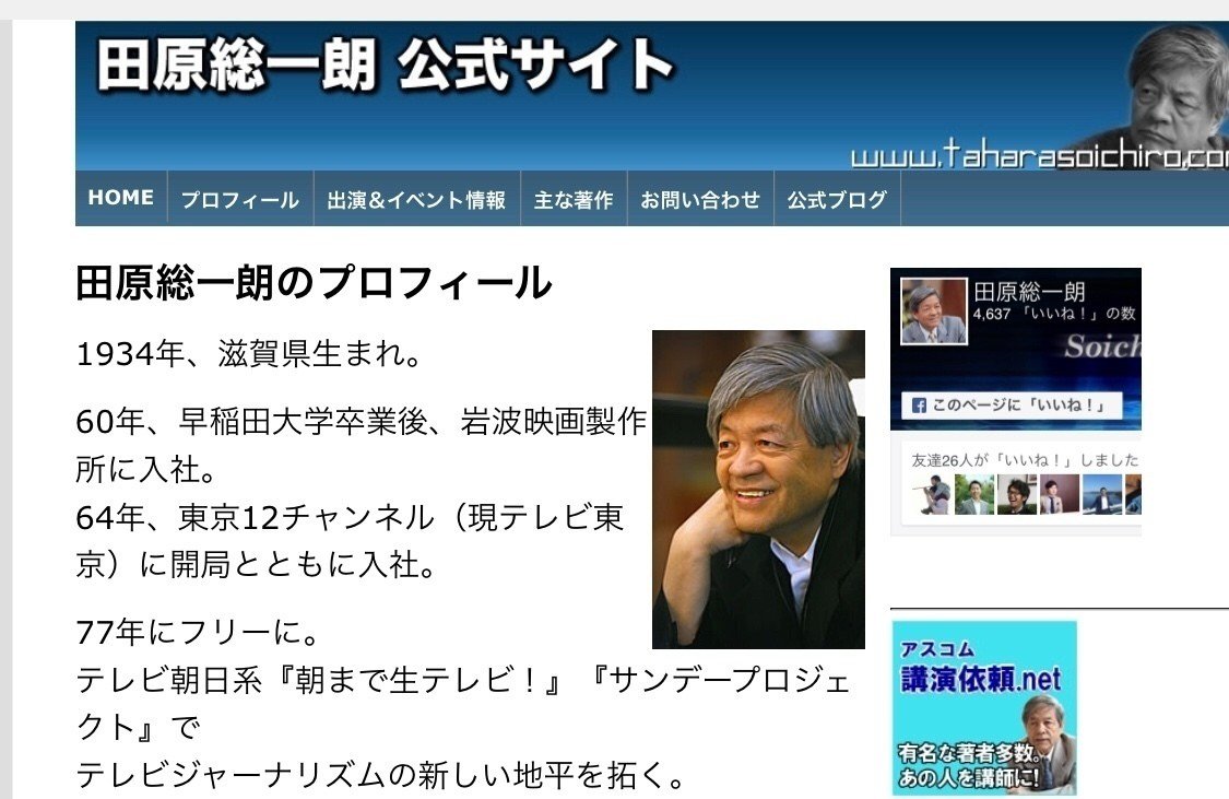 中立や公平を言い訳にすることは 実は逃げになっていないか 徳力基彦 Tokuriki Note