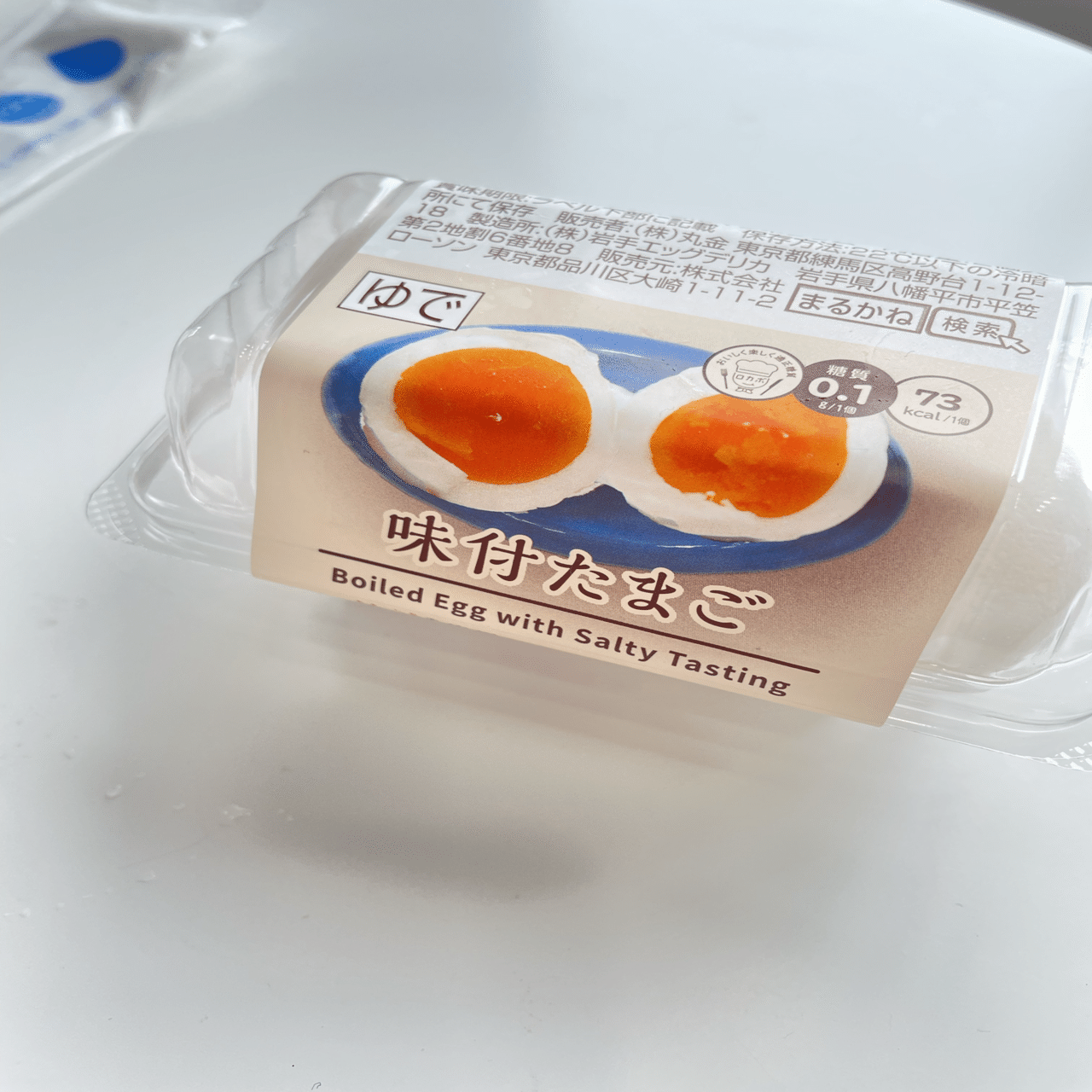 コンビニでゆで卵を買うようになったワケ 北山 悠 主役力で小さな経営はうまくいく Note