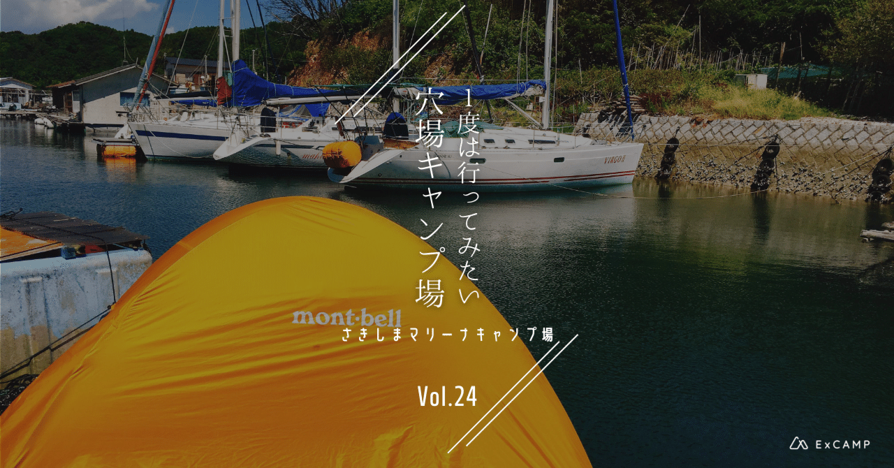 rectangle_large_type_2_869f701