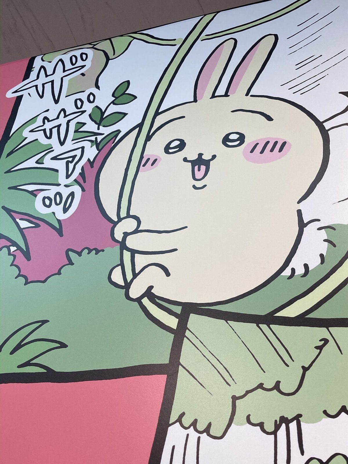 ちいかわワクワクゆうえんち｜ぽこぴー