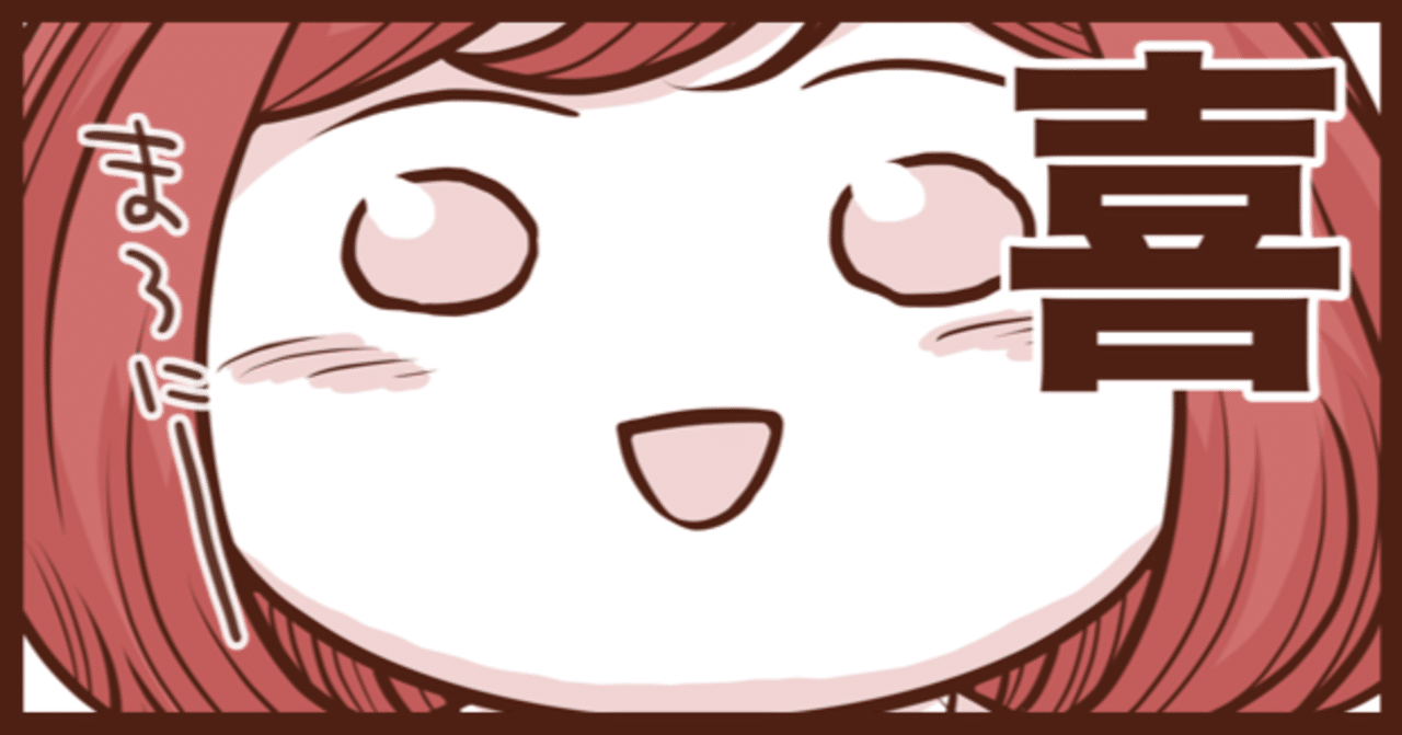 モンハンライズのデータ2回飛んだ【mhrs-0012-0000】話。｜いぐすり