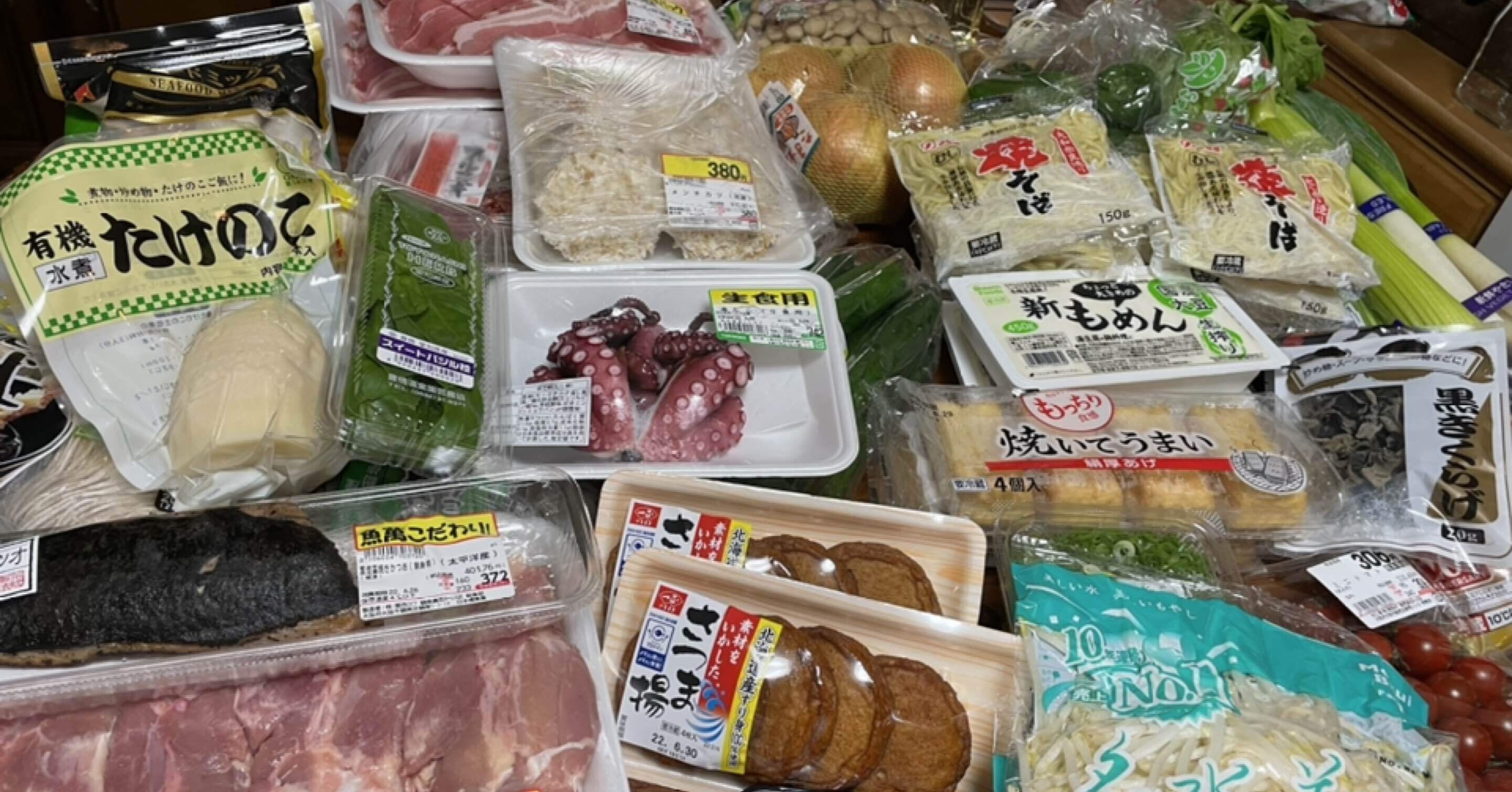 まるの業務スーパー買い出しレシピ土曜日 タコ のお刺身 生ワカメ まる Note まるの業務スーパー買い出しレシピ土曜日 タコ のお刺身 生ワカメ まる Note