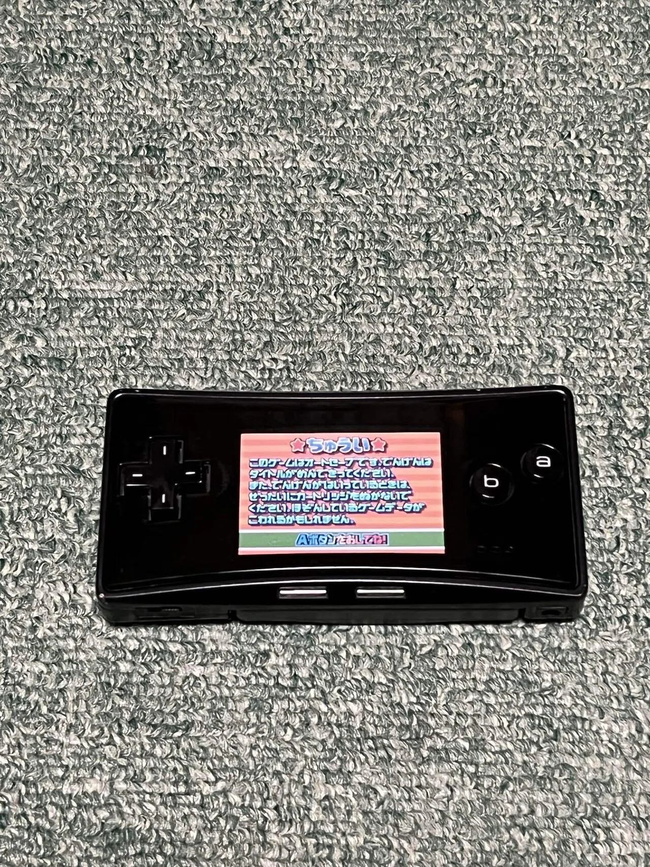 GBAゲーム レビュー］ チョロQアドバンス2｜きんちょーる