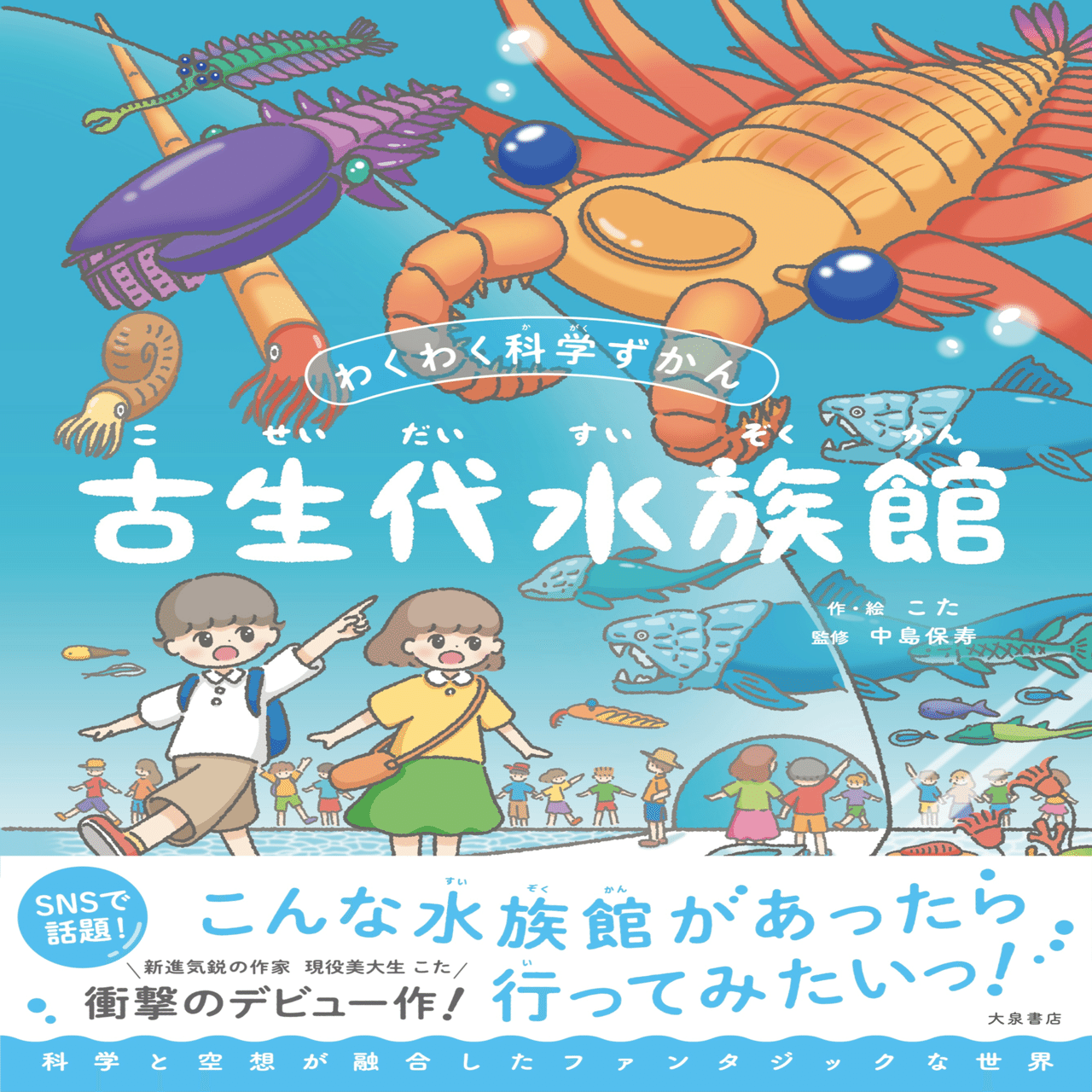 ご報告】絵本作家になります！！！！！｜こた｜絵本作家
