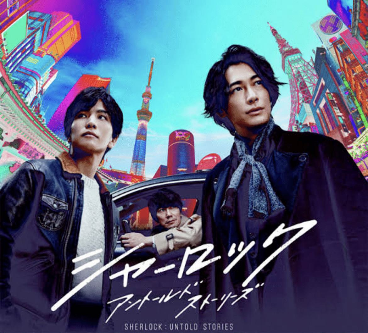 雰囲気があっていいけど、終盤〜スペシャルの流れが「？」ではあったか