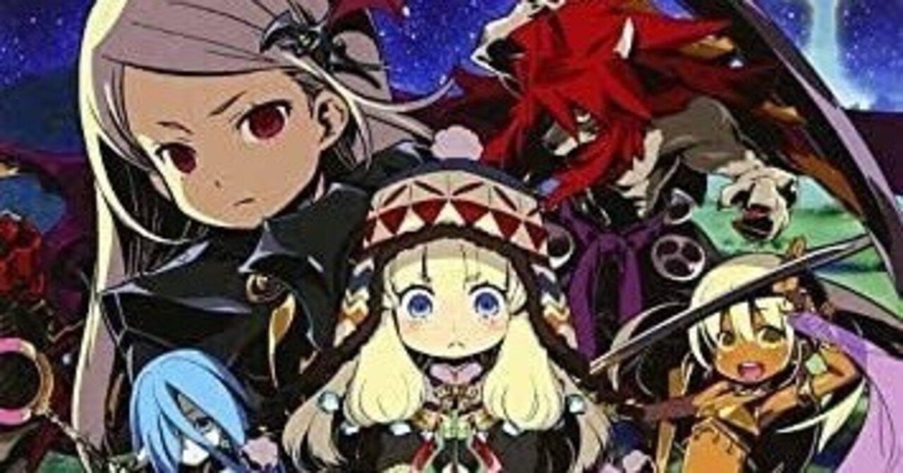スカイフォールシリーズ4 魔宮の人喰い植物 | ゲームブックの