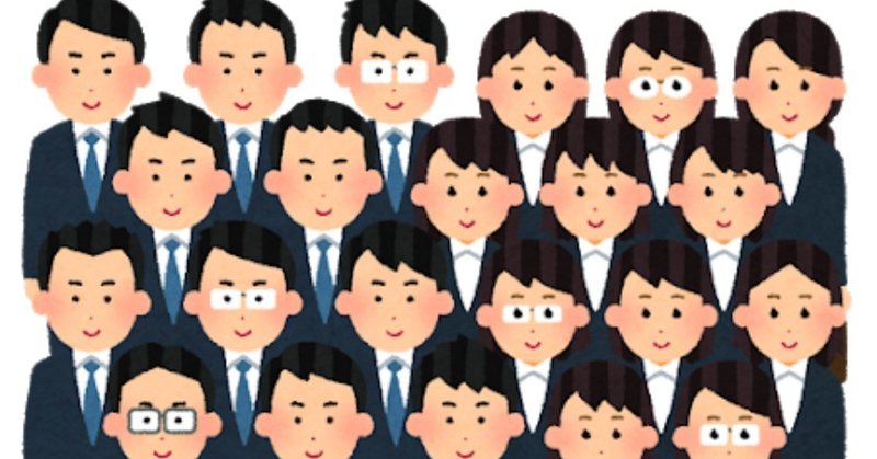 こんなの 絶対おかしいよ にゃみ Note