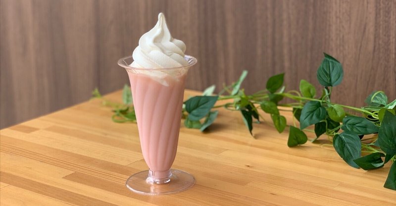 公式 Reve Cafe 北見 公式 Reve Cafe 北見