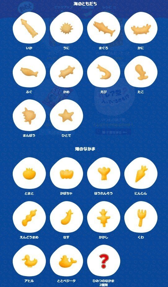 おっとっとのひみつ Koukichi T Sns速報 ストックフォトグラファー Note おっとっとのひみつ Koukichi T Sns速報 ストックフォトグラファー Note