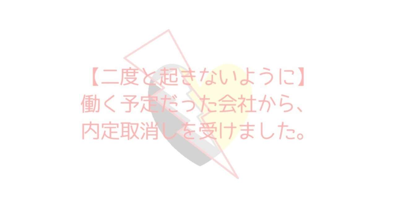 初めまして24歳さようなら23歳