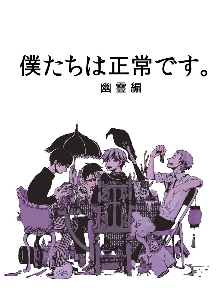 個人書店さんへのサイン本納品企画&募集｜小松万記