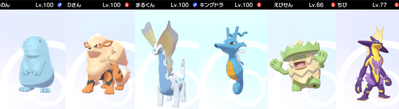 喰う寝るゲーム ポケモン剣盾 1年半ぶり くらいのフレンド対戦 かずもん Note