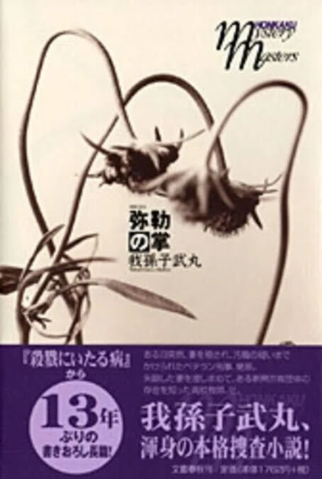 画像8